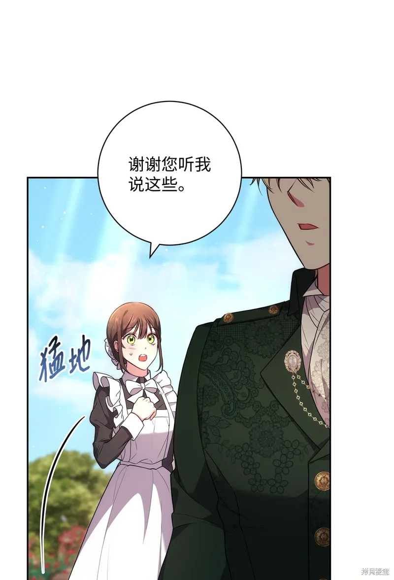 第41话 第16页