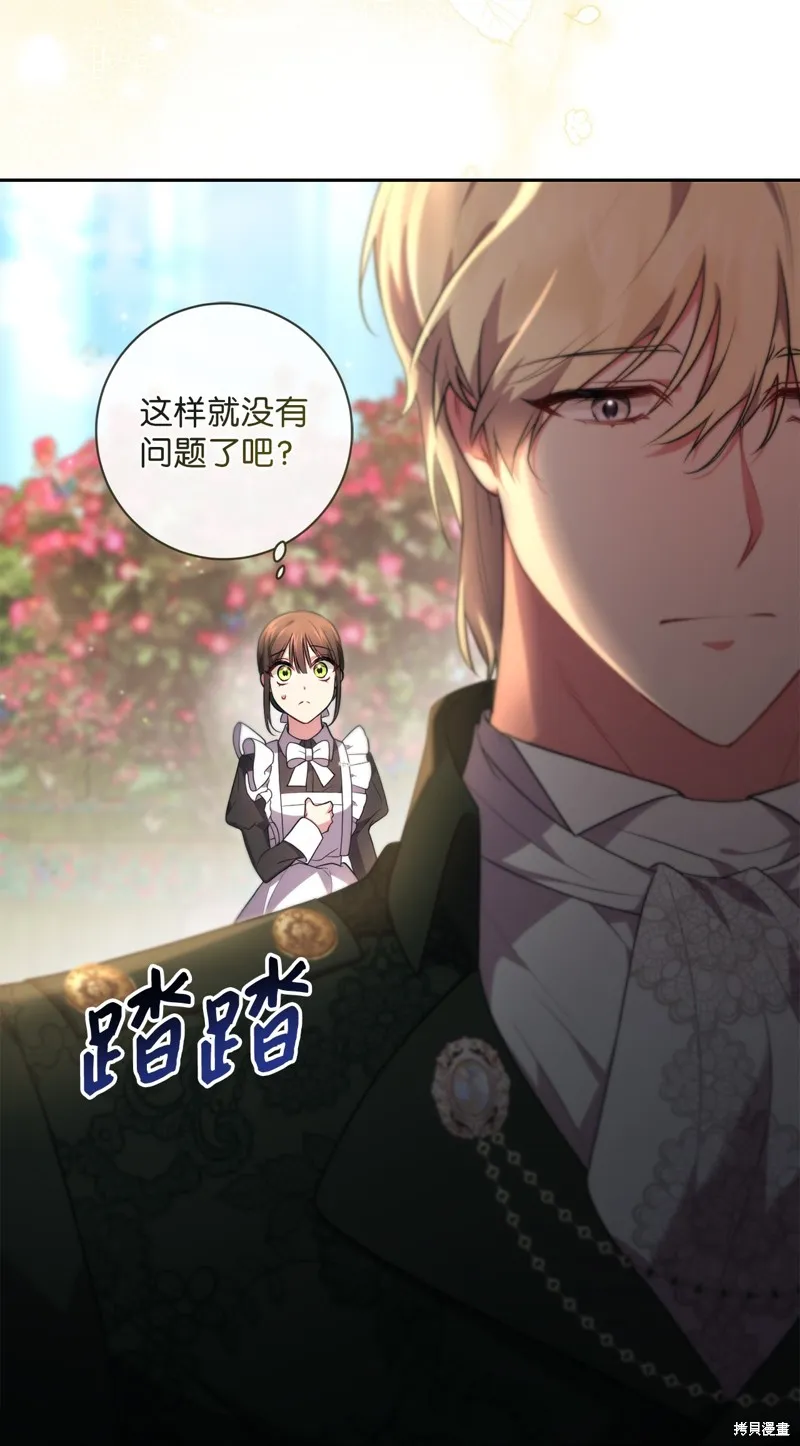 第41话 第18页