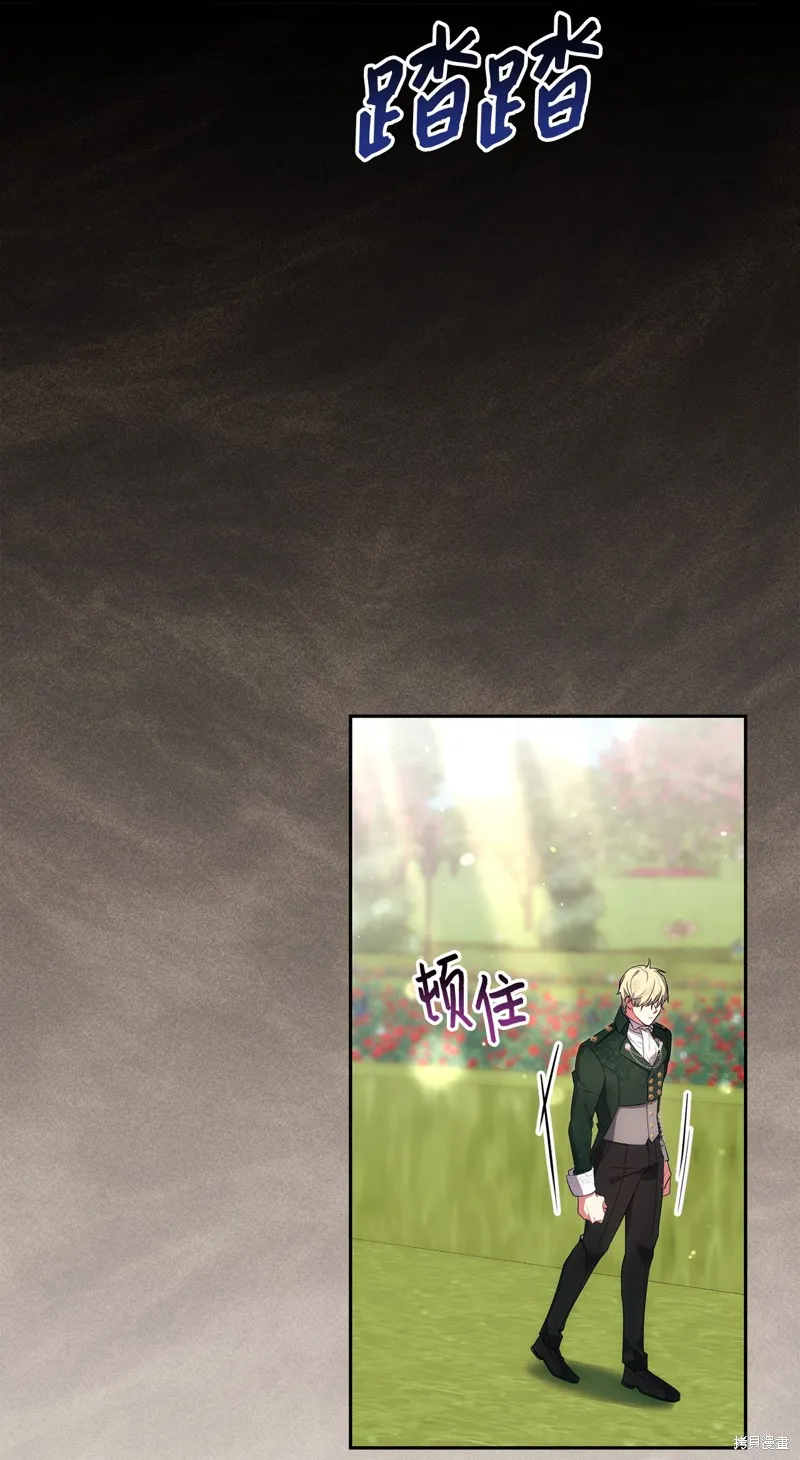 第41话 第19页