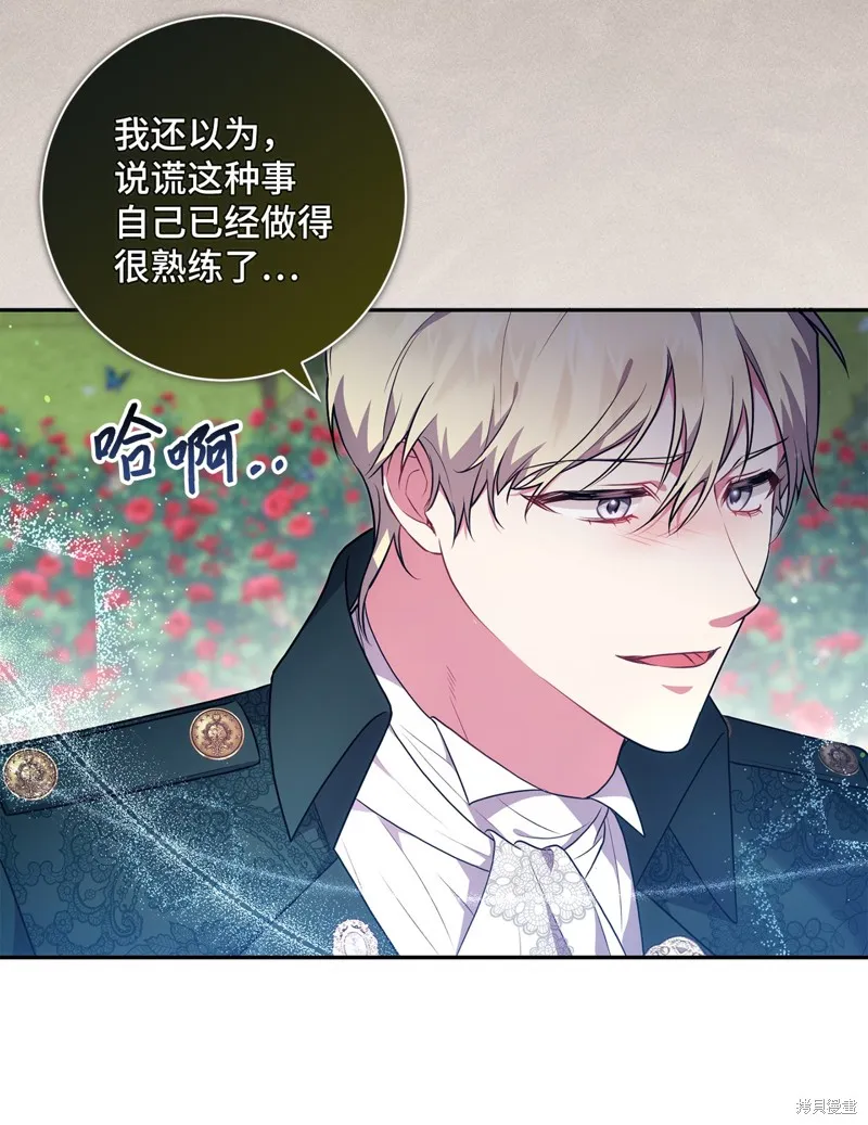 第41话 第20页