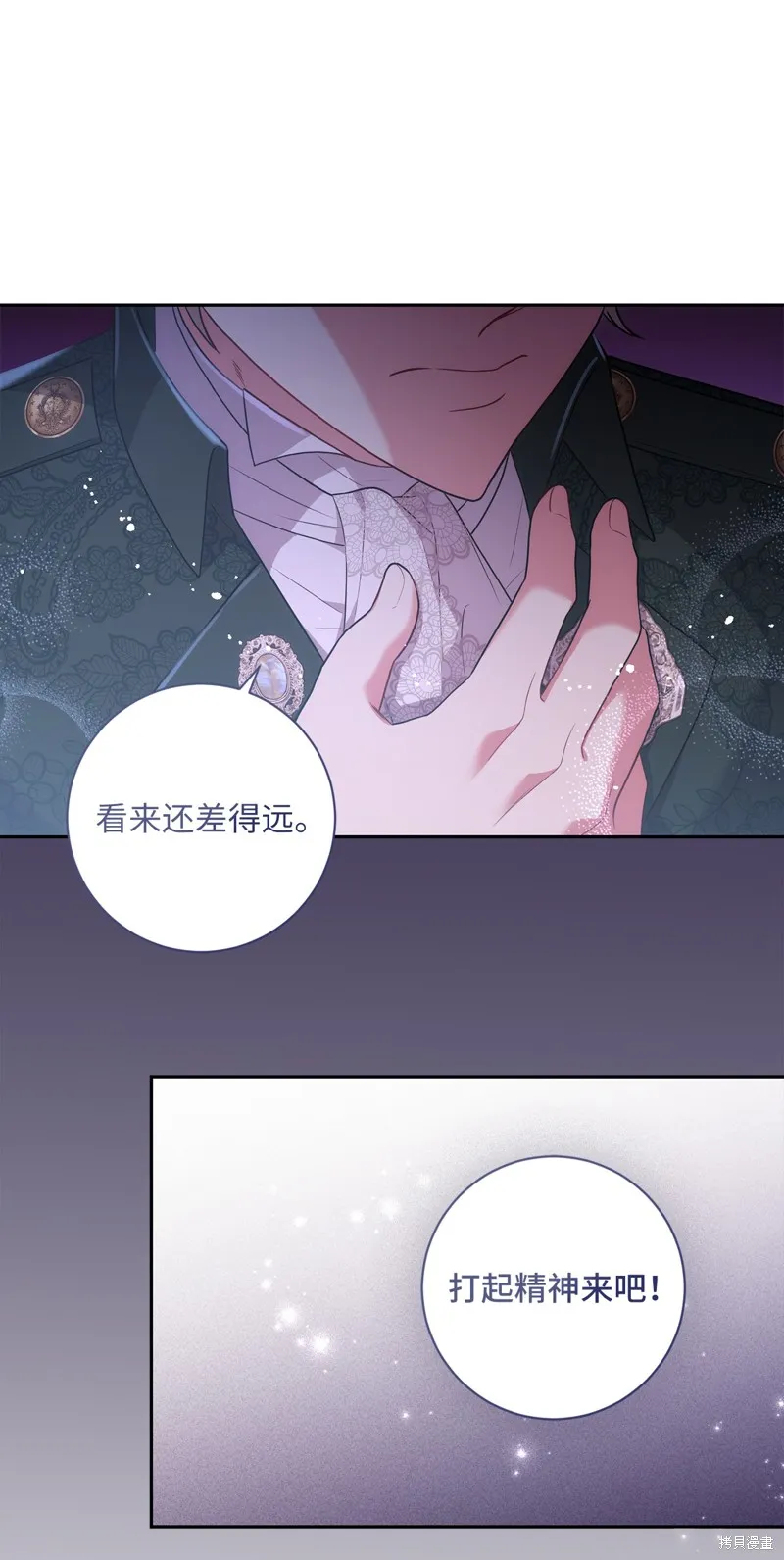 第41话 第21页