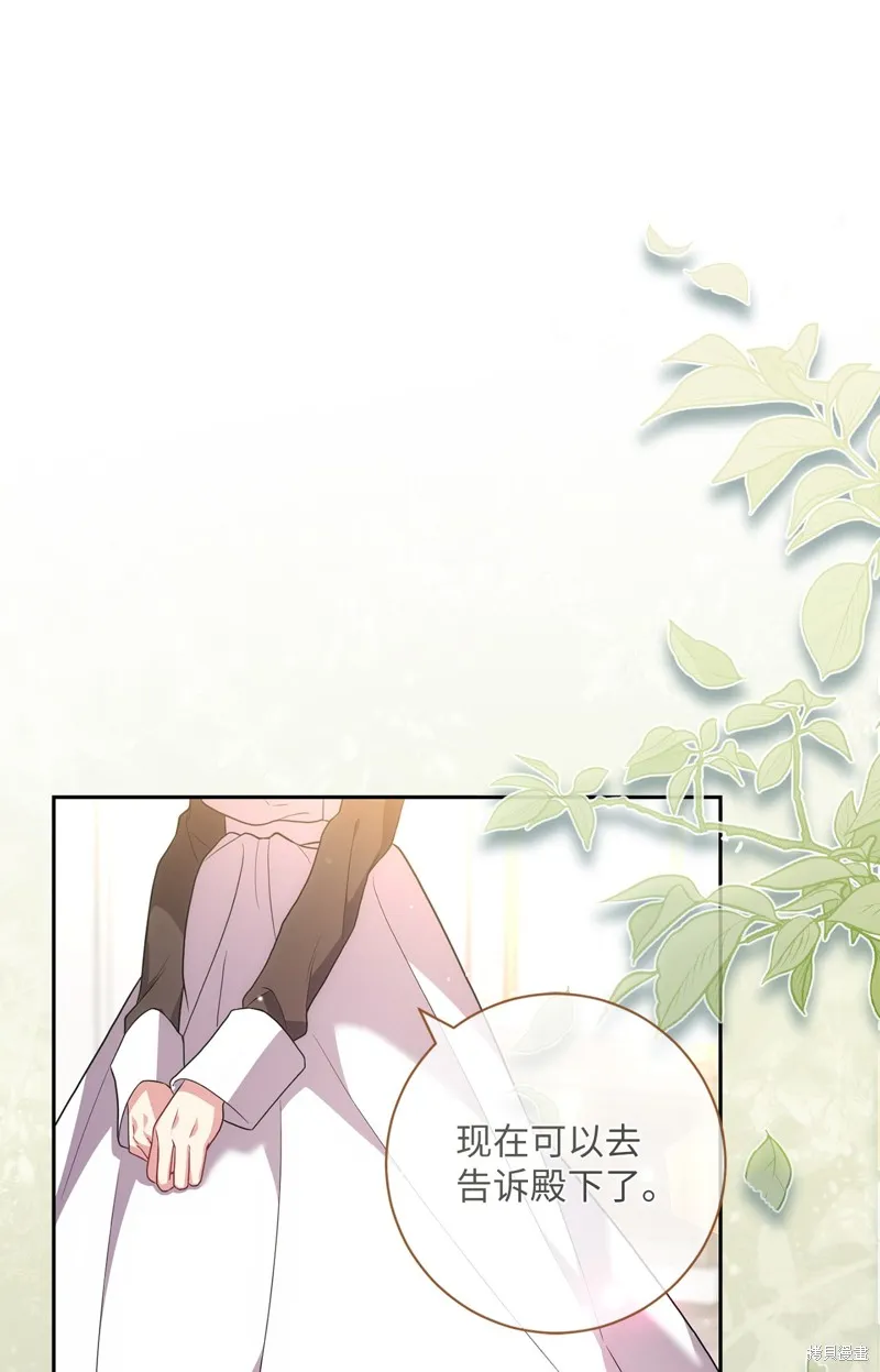 第41话 第24页