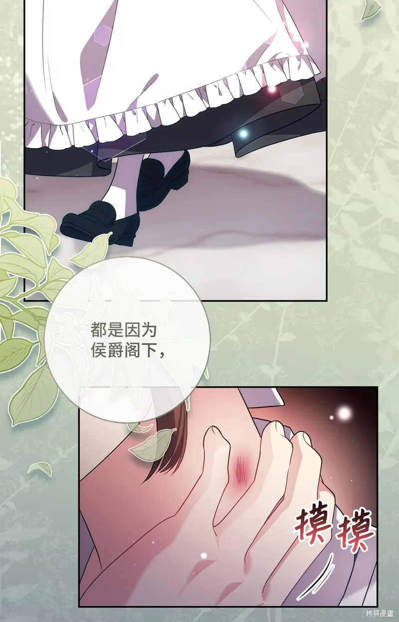 第41话 第25页