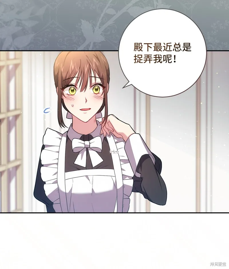 第41话 第26页