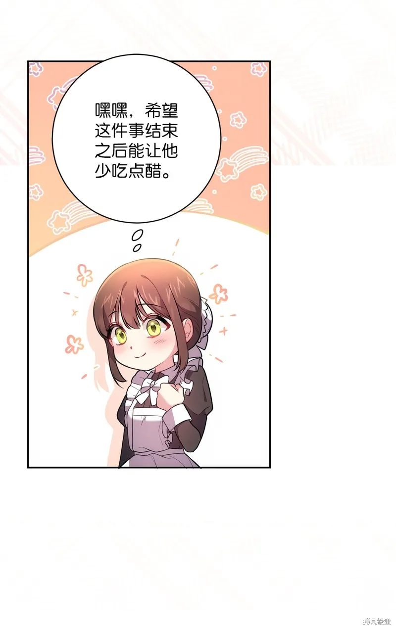 第41话 第27页