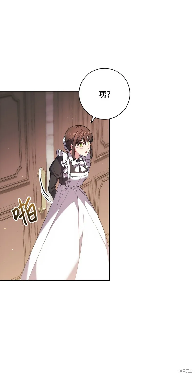 第41话 第29页
