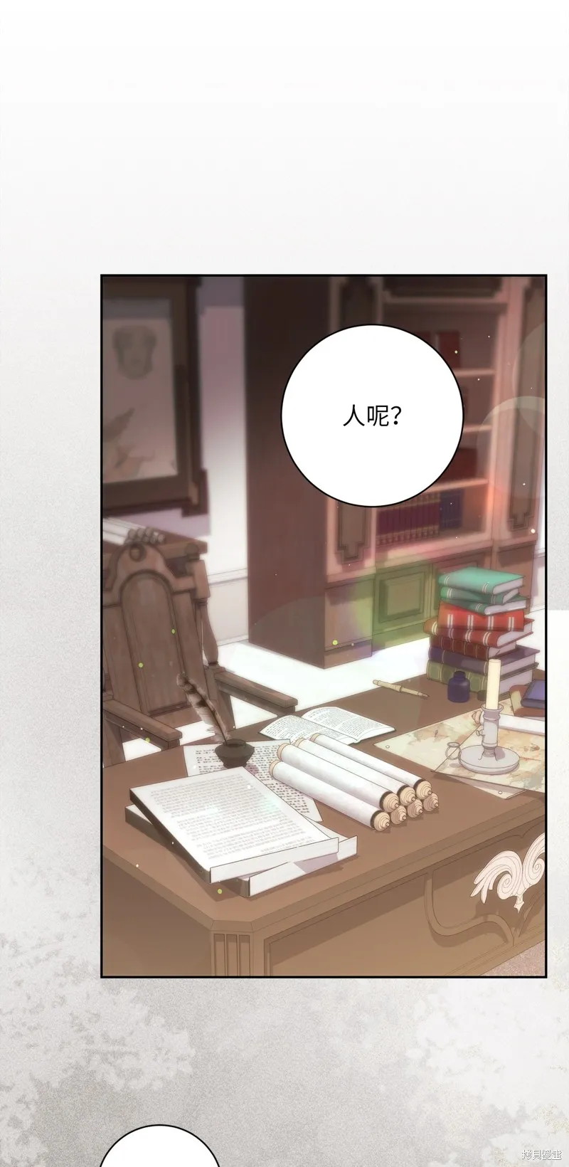 第41话 第30页