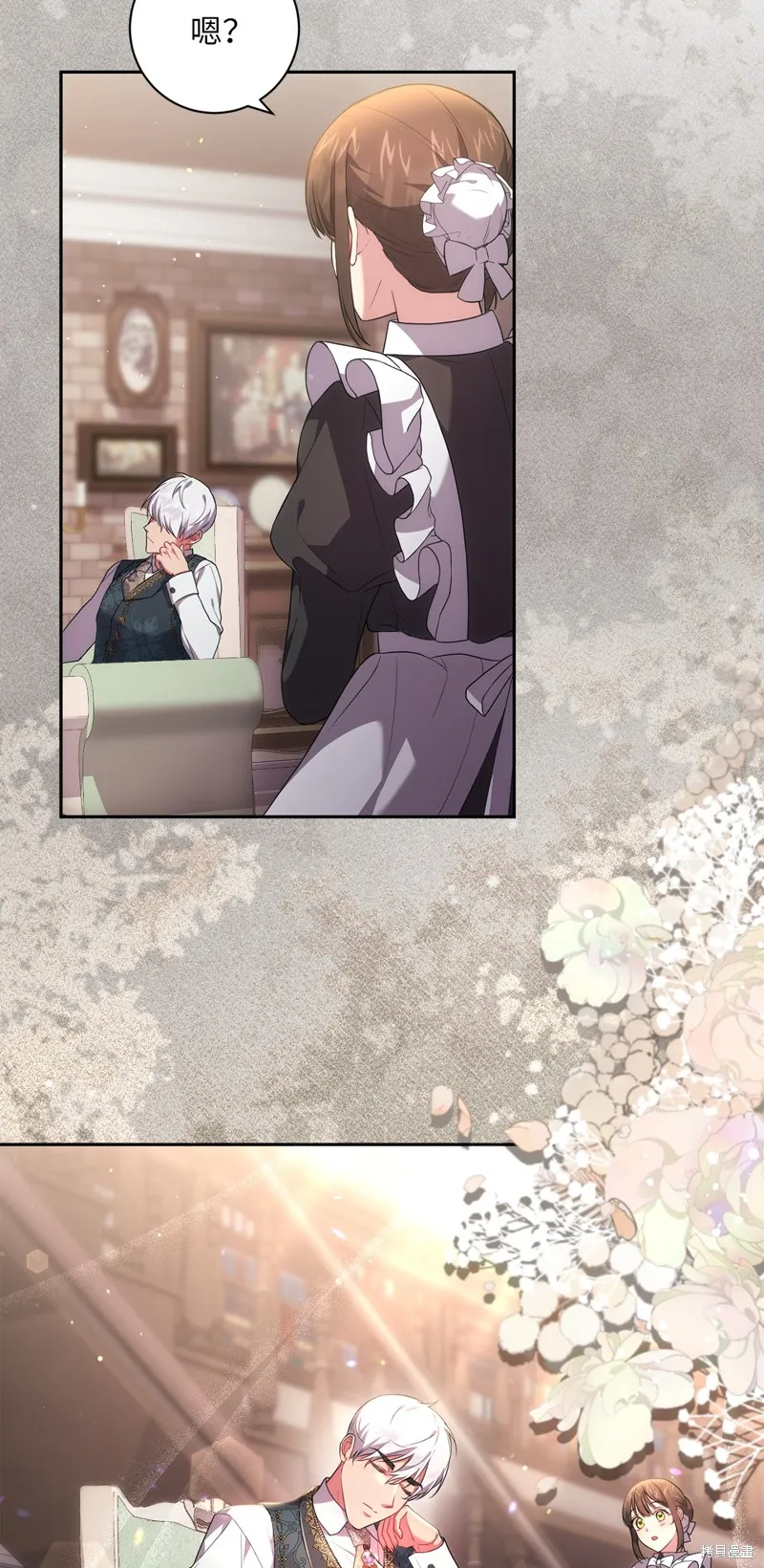 第41话 第31页