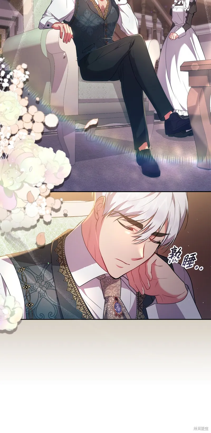 第41话 第32页
