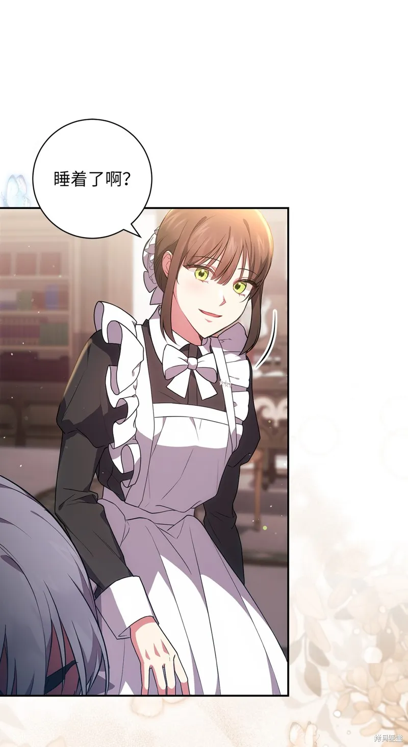 第41话 第33页
