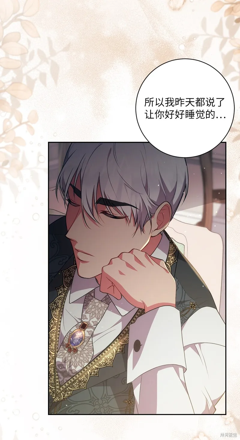 第41话 第34页