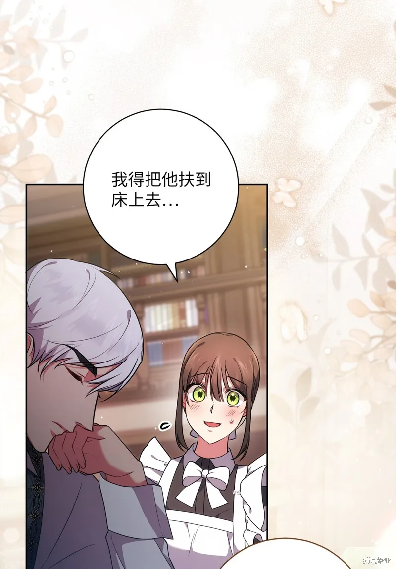 第41话 第35页