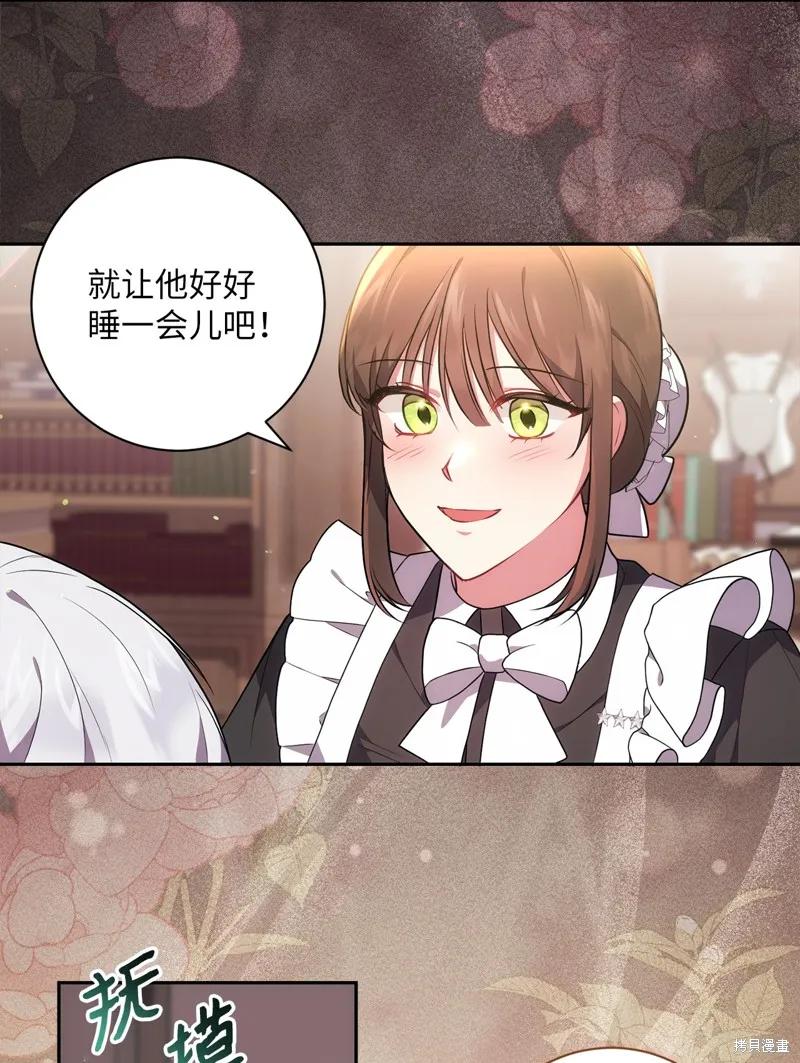 第41话 第37页