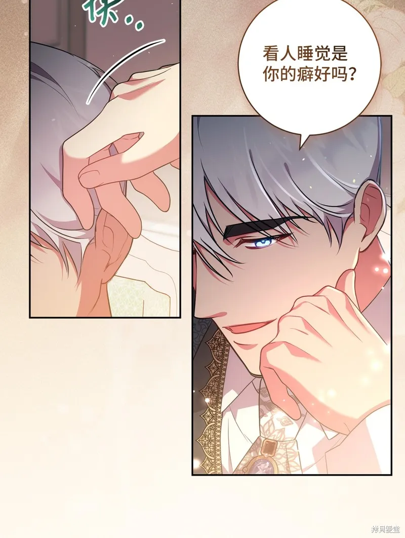 第41话 第38页