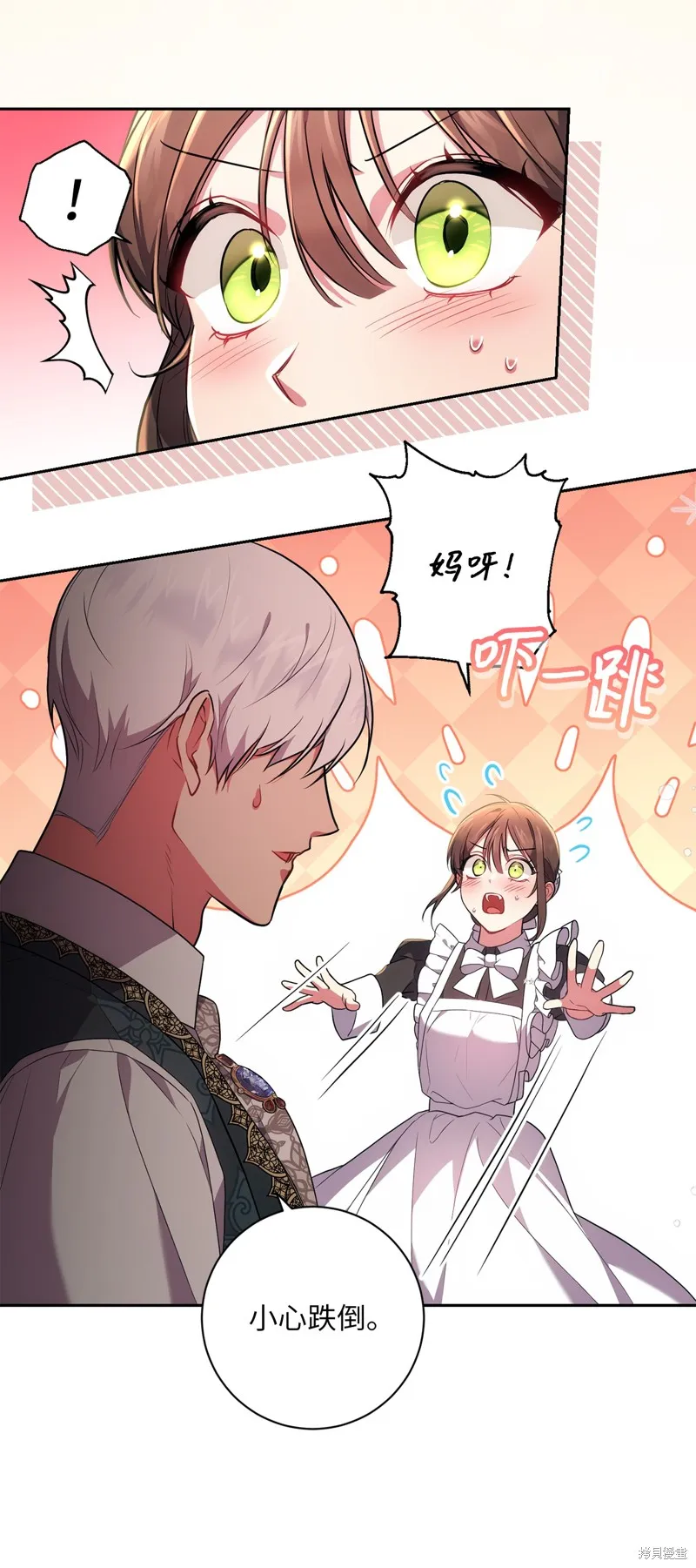 第41话 第39页