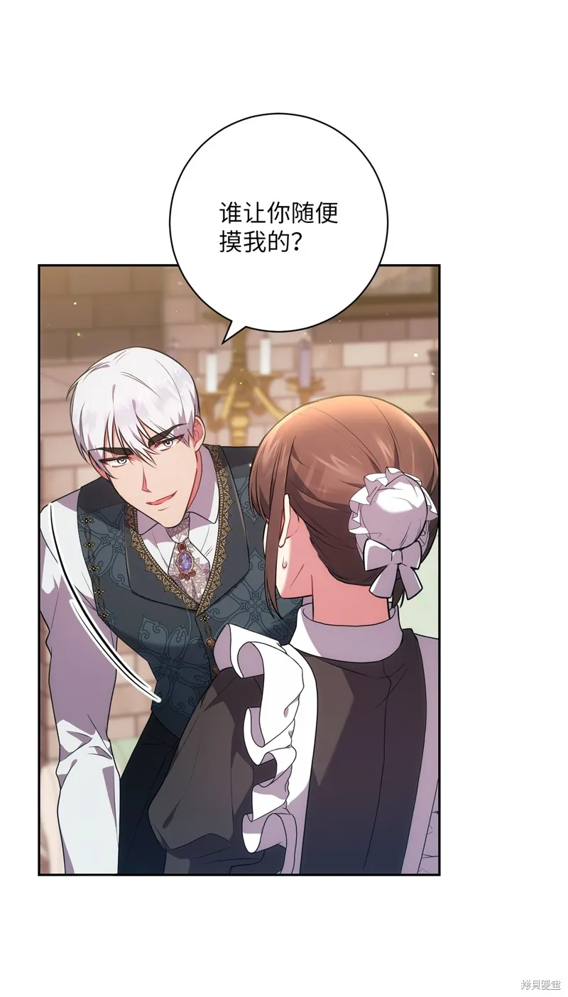 第41话 第40页