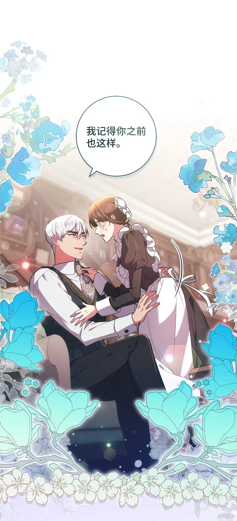 第41话 第41页