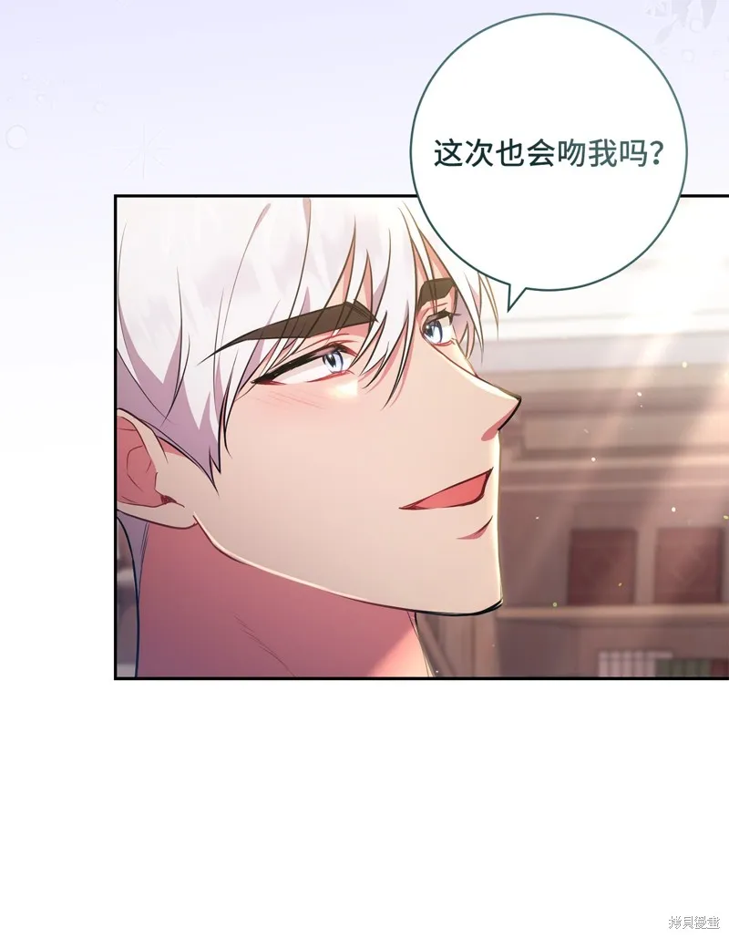 第41话 第42页