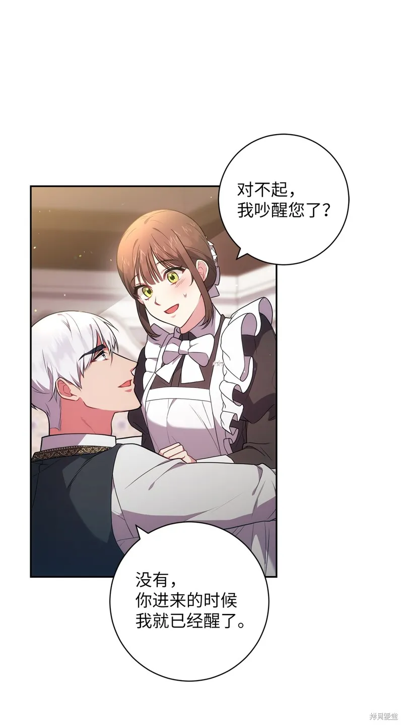 第41话 第43页