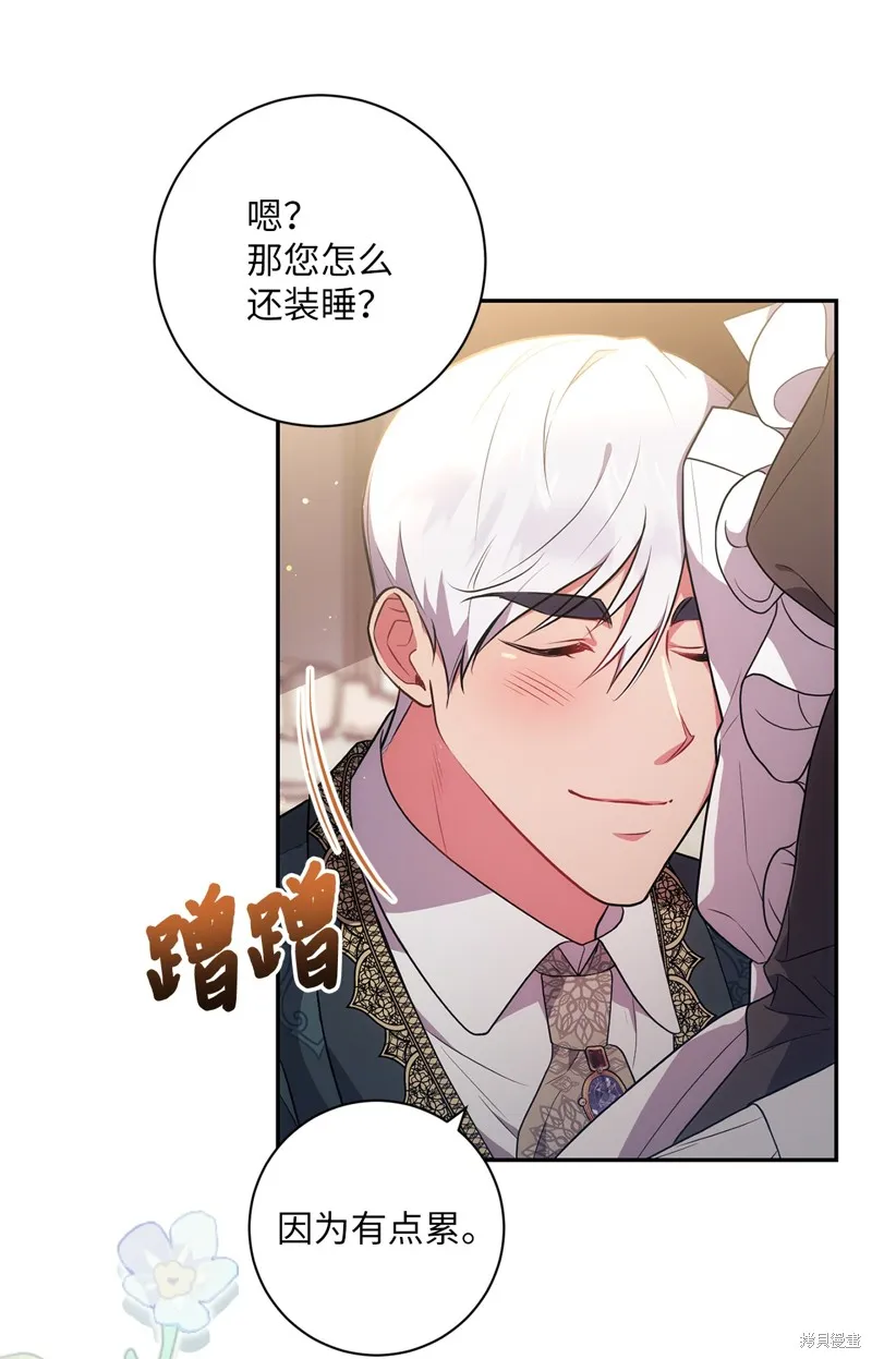 第41话 第44页