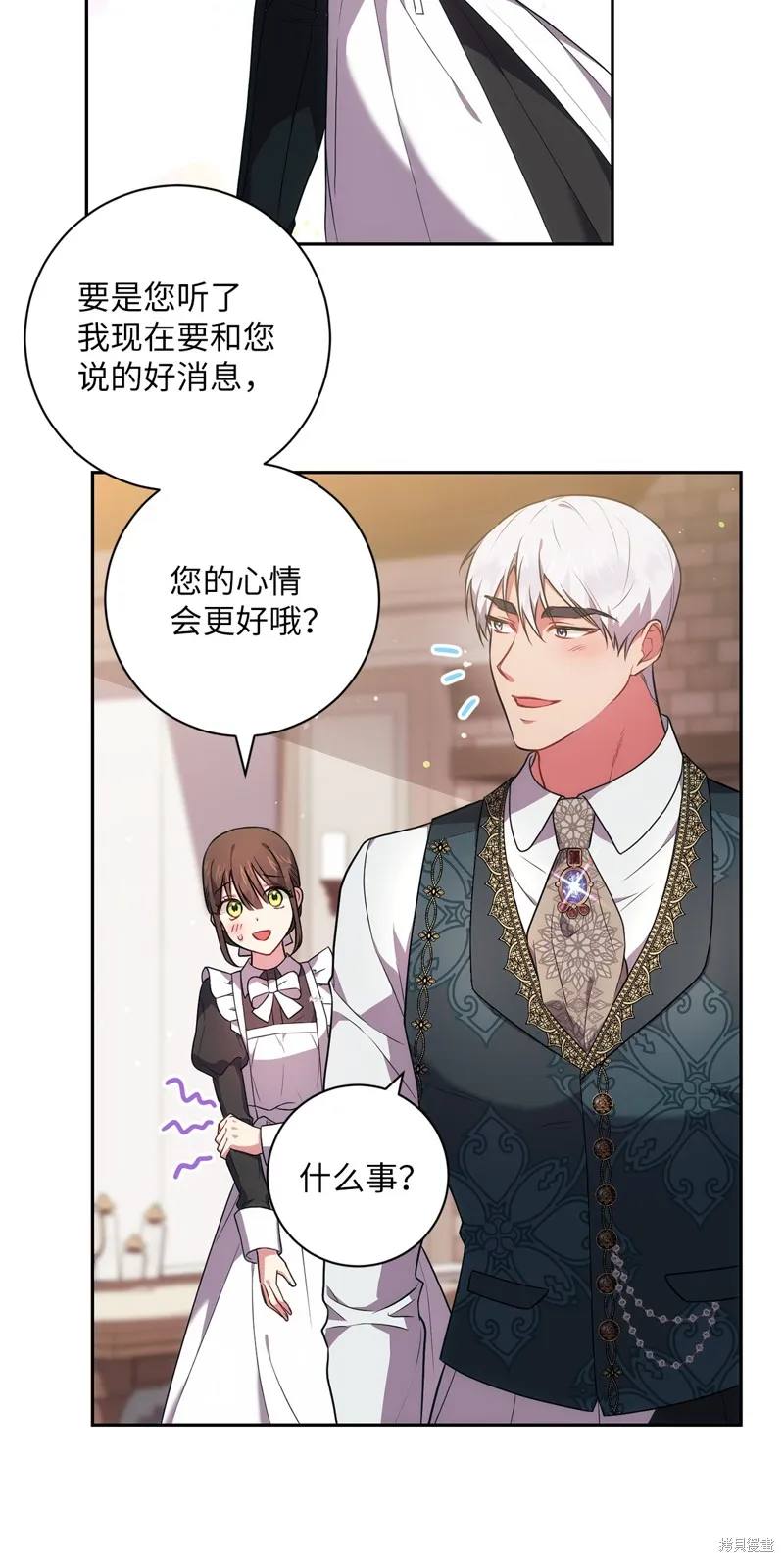 第41话 第47页
