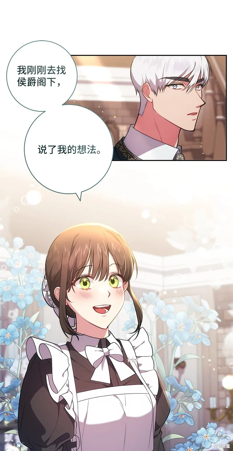 第41话 第48页