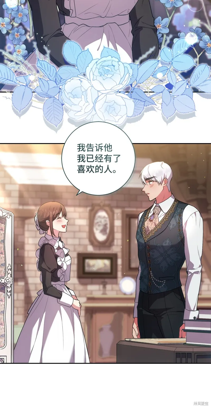 第41话 第49页