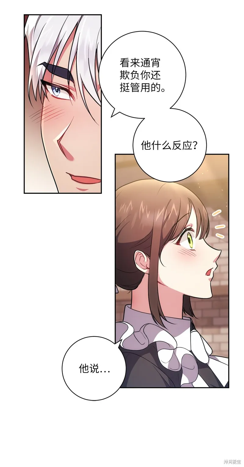 第41话 第51页
