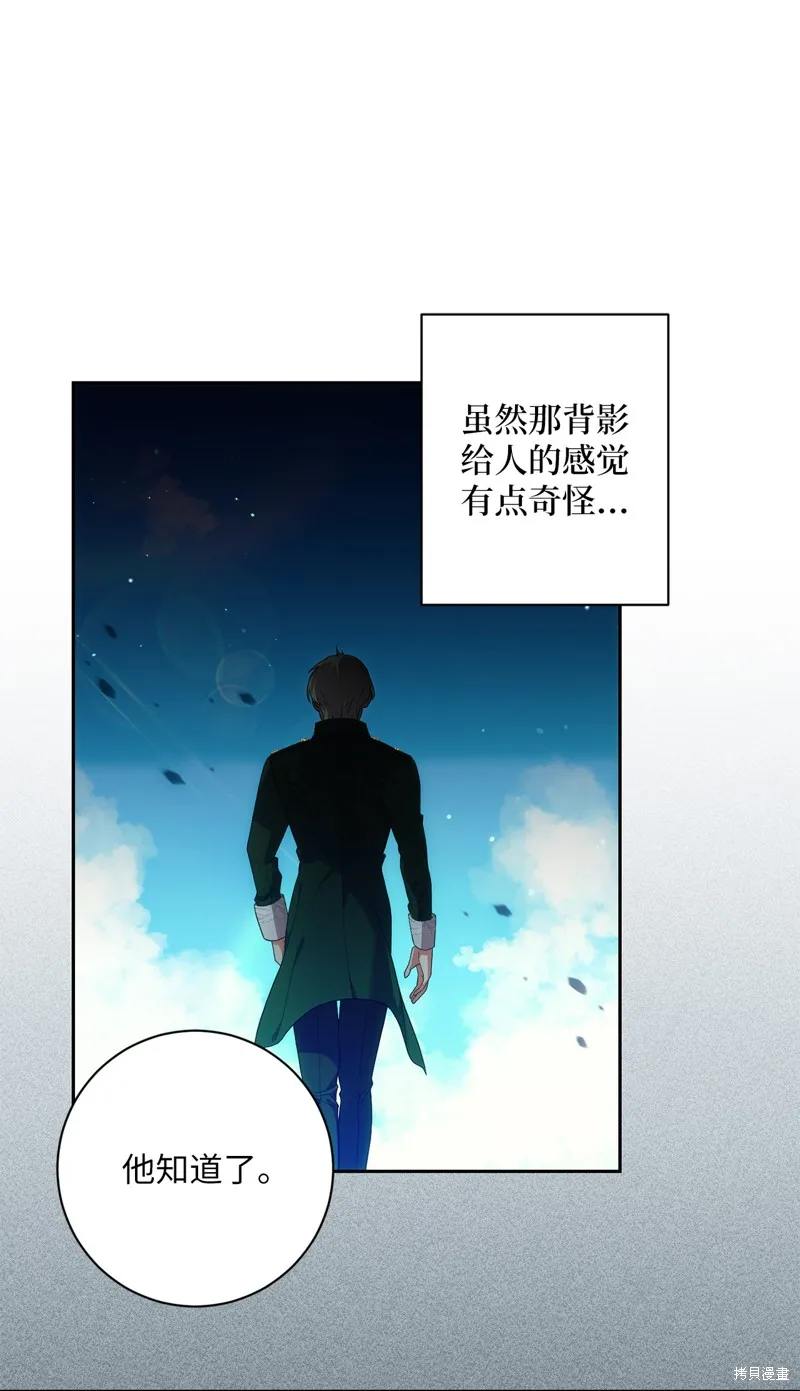 第41话 第52页