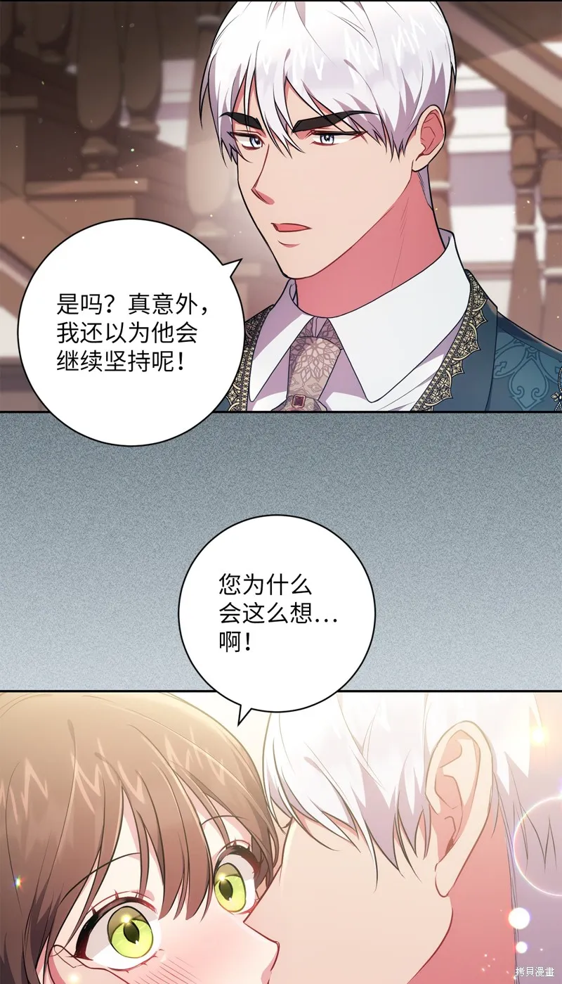 第41话 第53页