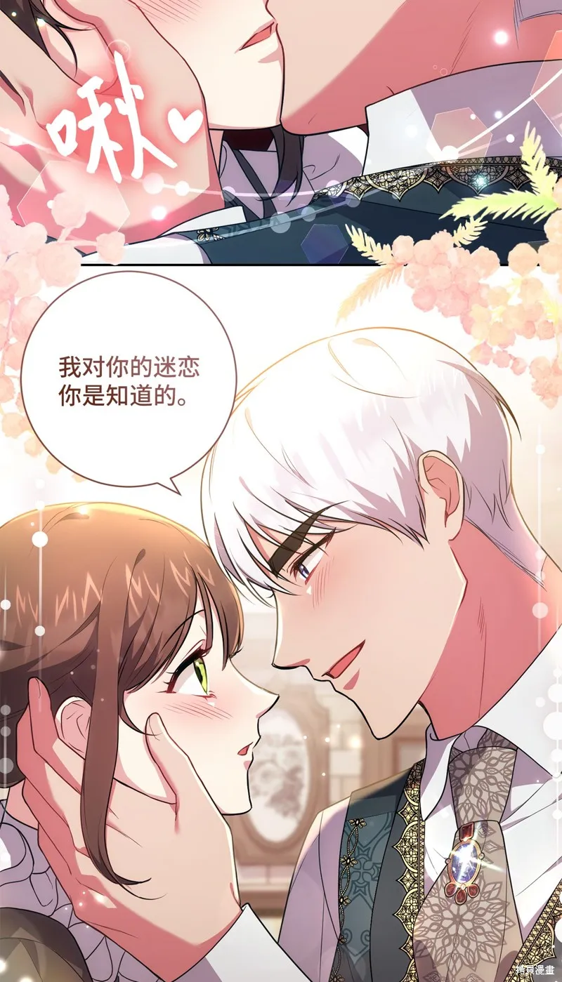 第41话 第54页