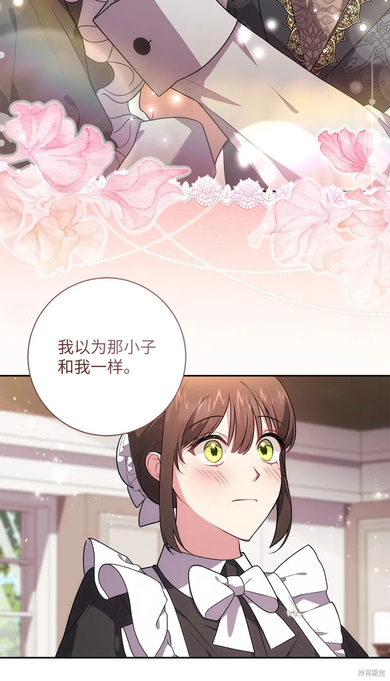 第41话 第55页