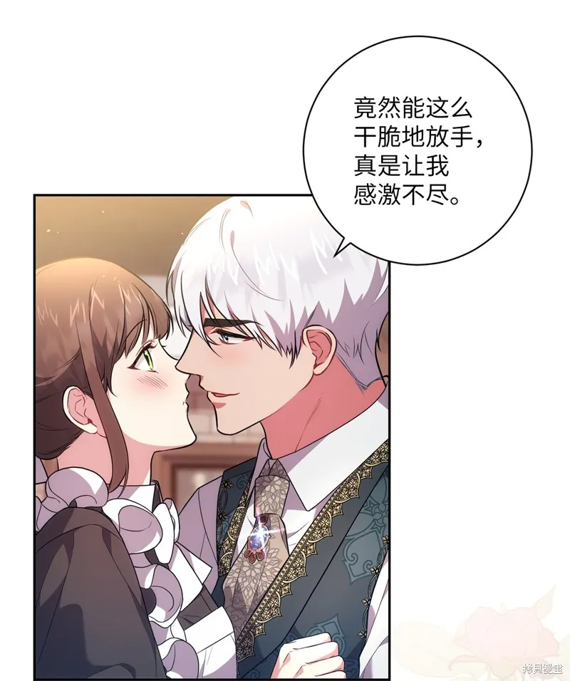 第41话 第56页