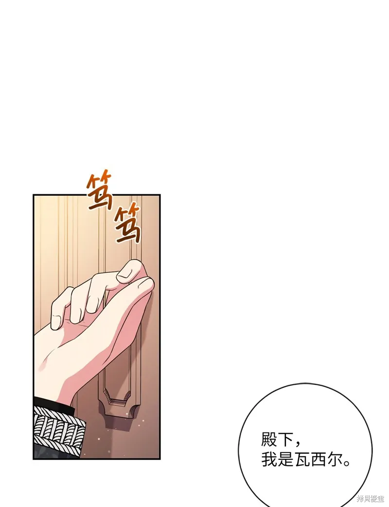 第42话 第1页