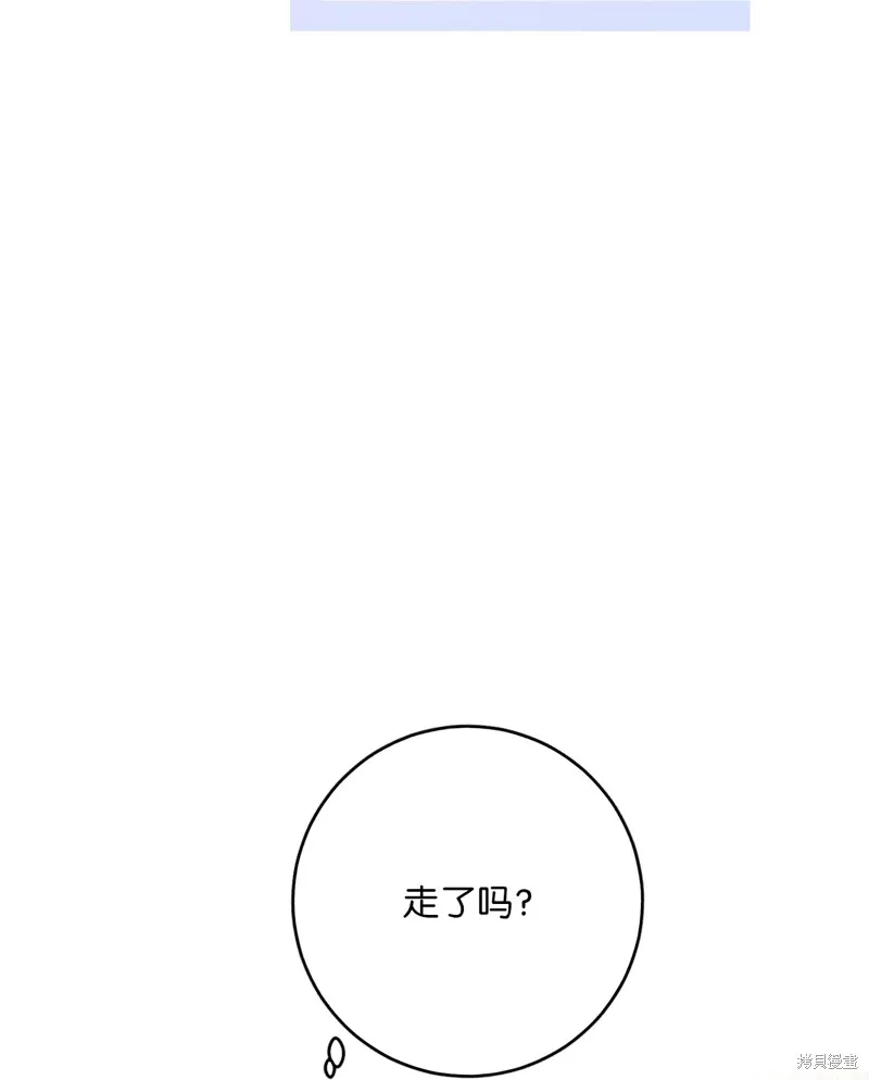 第42话 第8页