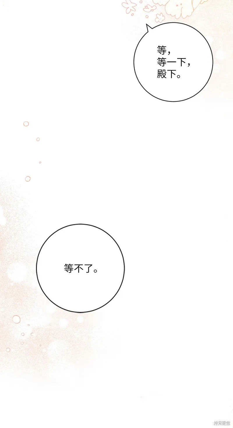 第42话 第10页