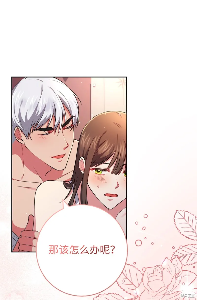 第42话 第11页