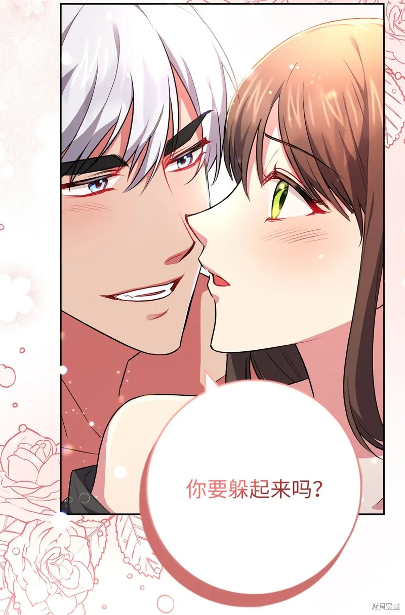 第42话 第12页