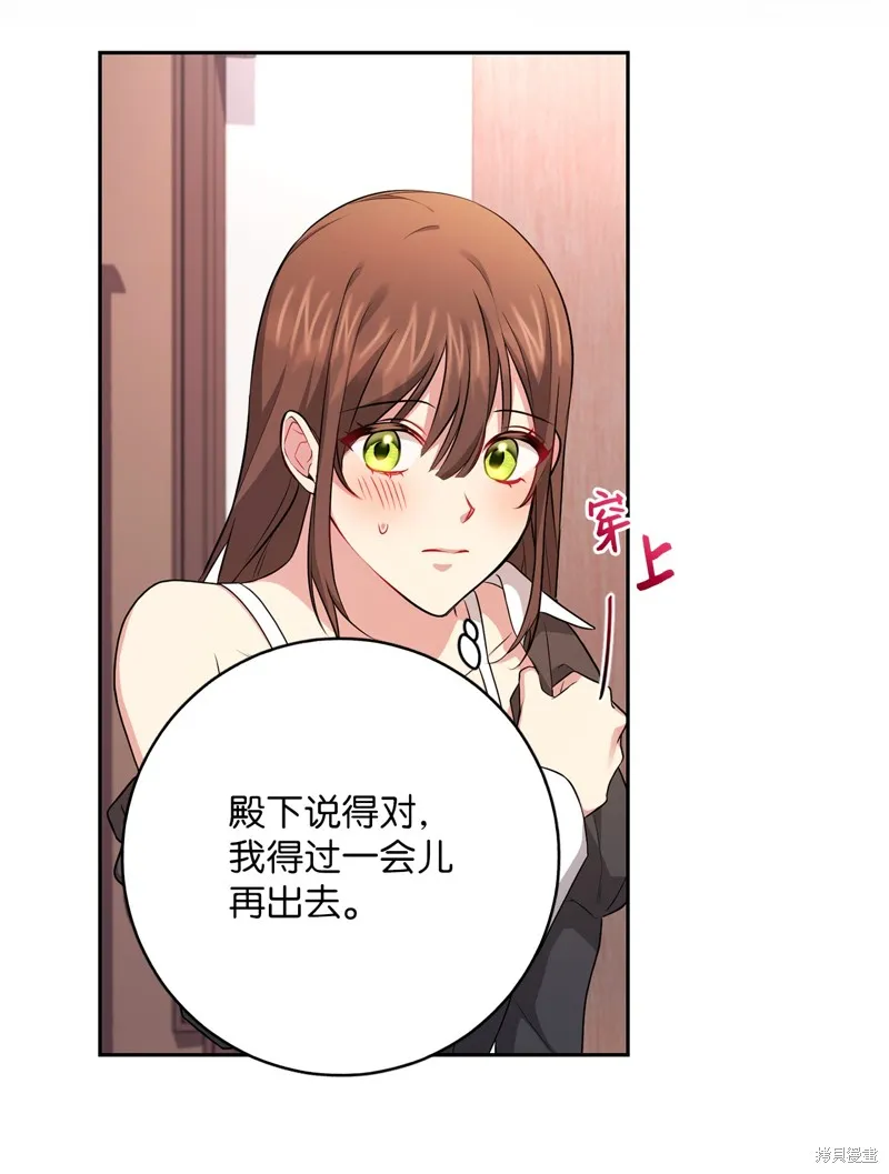 第42话 第16页