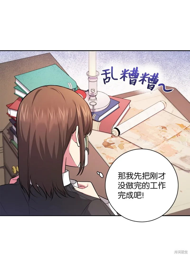 第42话 第18页
