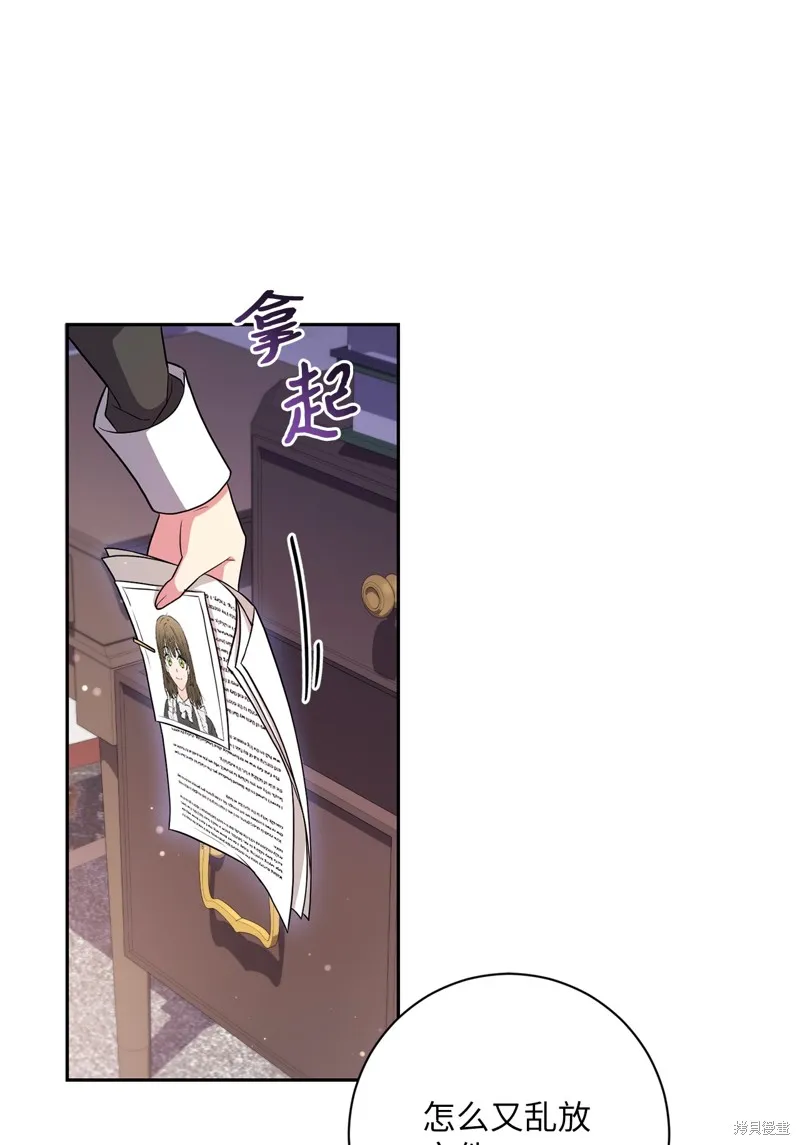 第42话 第22页