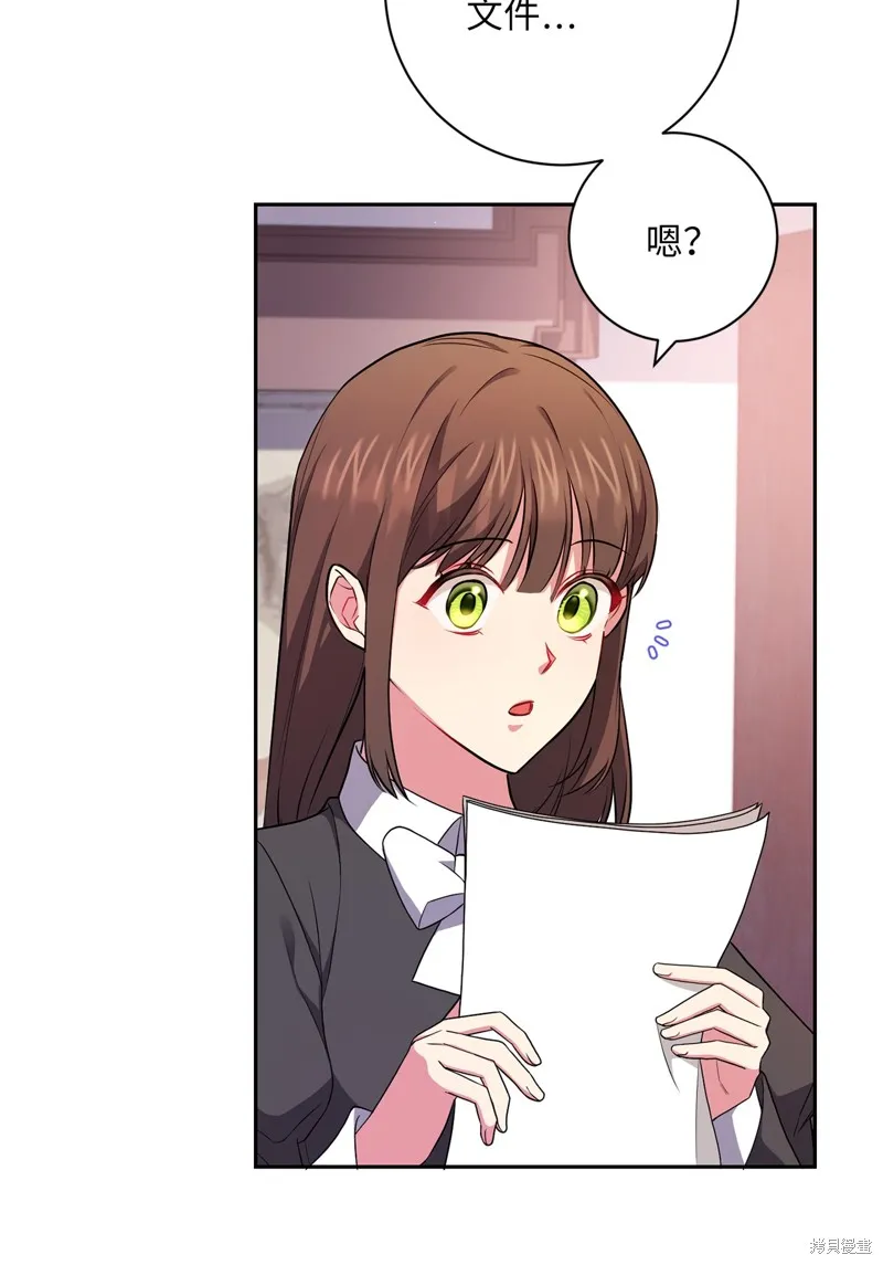 第42话 第23页