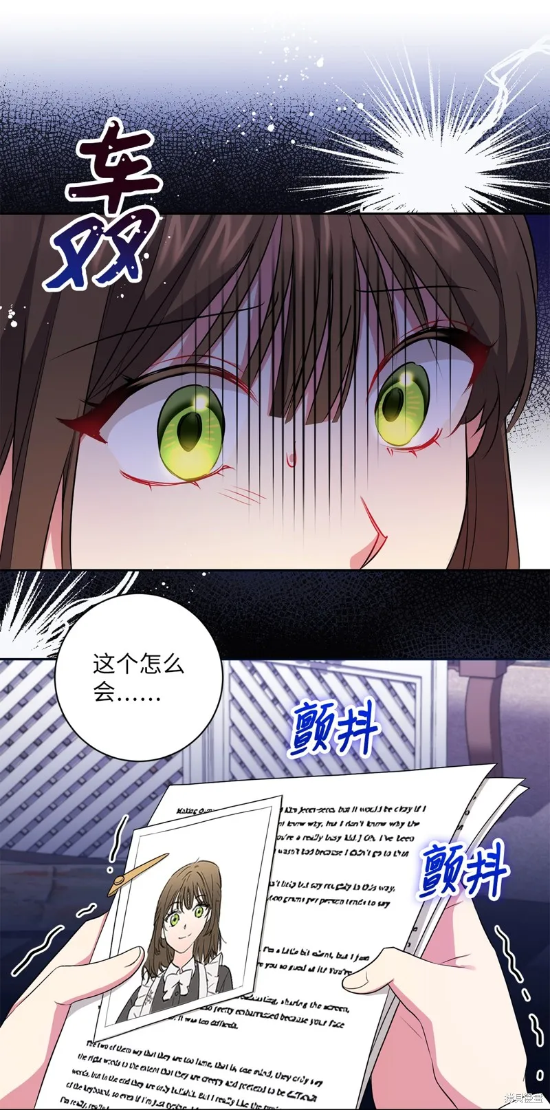 第42话 第24页