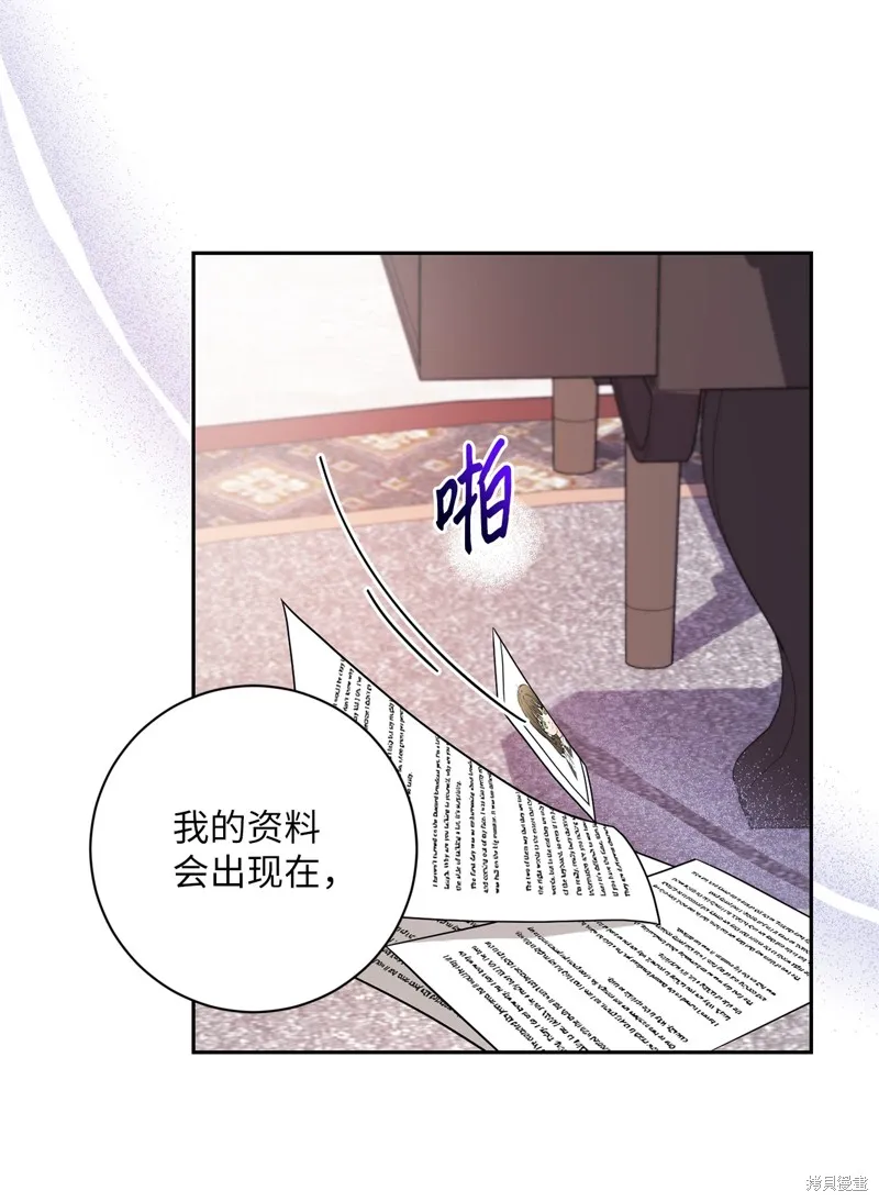 第42话 第26页