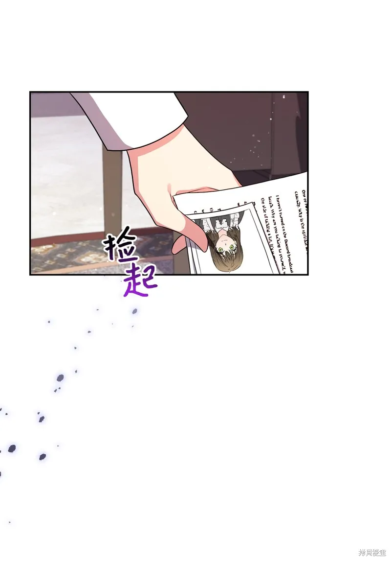第42话 第32页