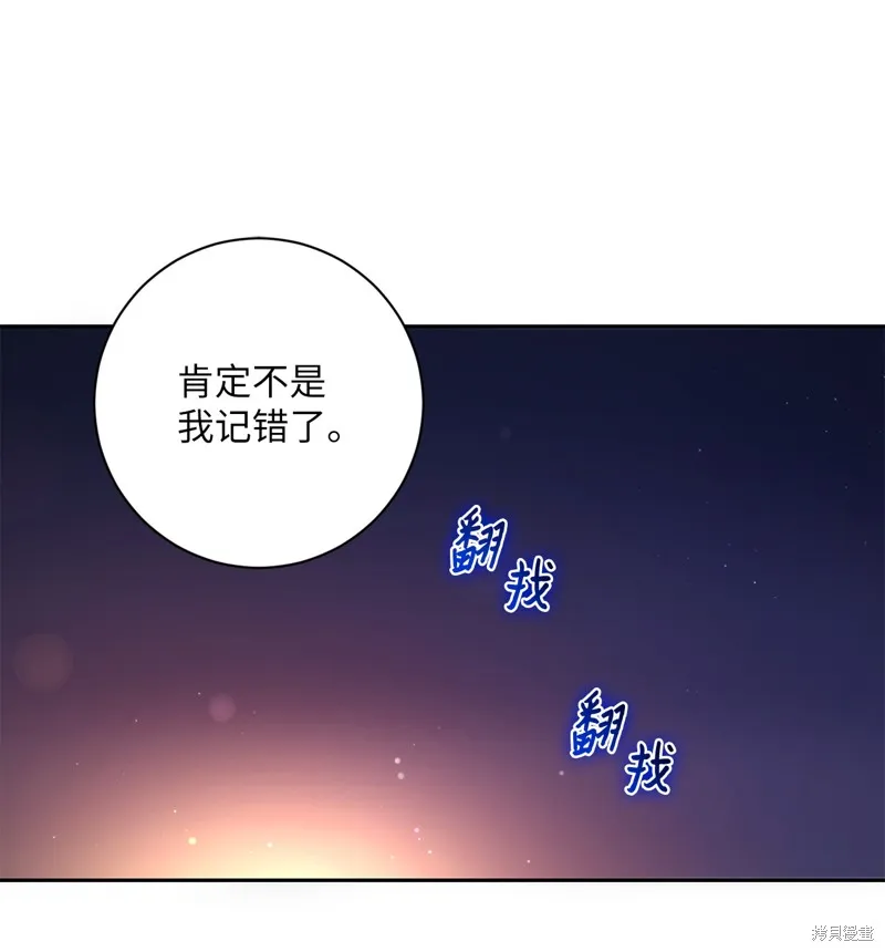 第42话 第34页