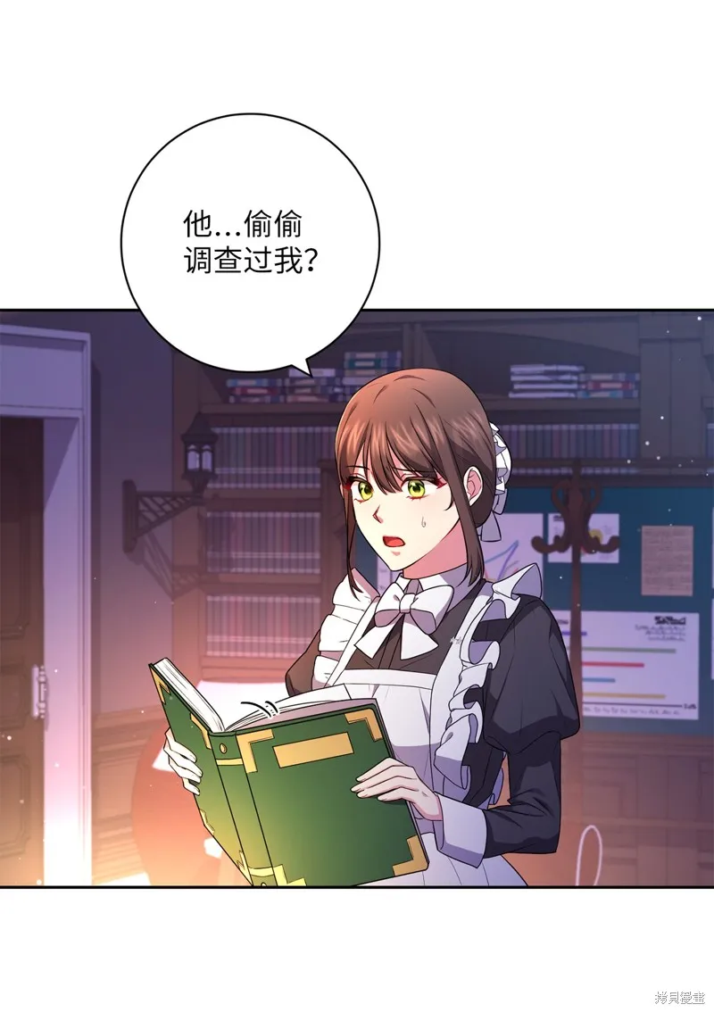 第42话 第36页