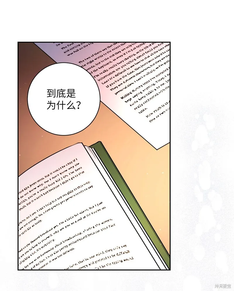 第42话 第37页