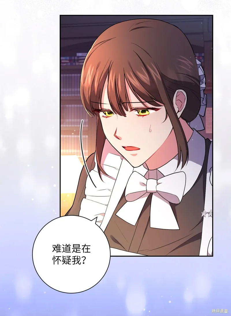 第42话 第38页