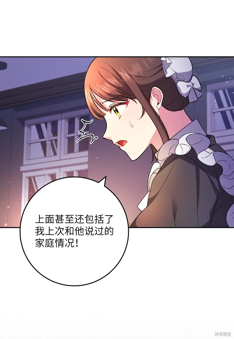 第42话 第40页